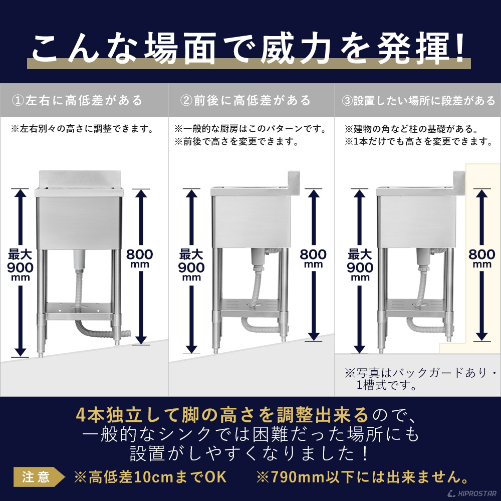 業務用 ステンレス シンク 1槽式 1000×600×高さ800 KS1-10060 - 厨房