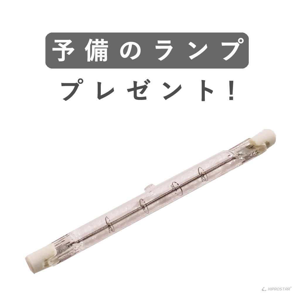 KIPROSTAR業務用フードケース2段 PRO-62HG