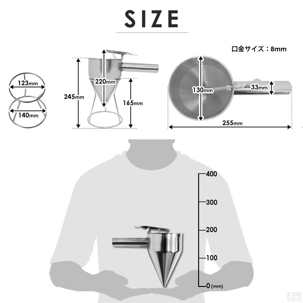 大判焼きやたい焼きの生地流し込みならちゃっきりが便利 PRO-DRP