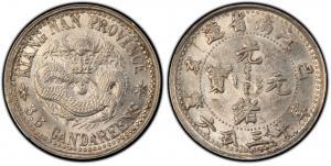 光绪元宝江南省造乙亥库平七钱二分银元行情价格图片- 元禾收藏