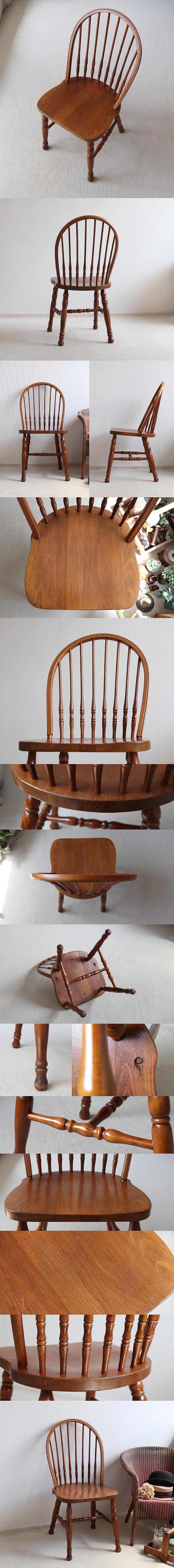 イギリス アンティーク調 ウィンザーチェア/スティックバックチェア