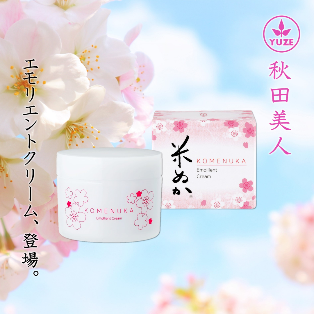 秋田美人 エモリエントクリーム - 株式会社ユゼ