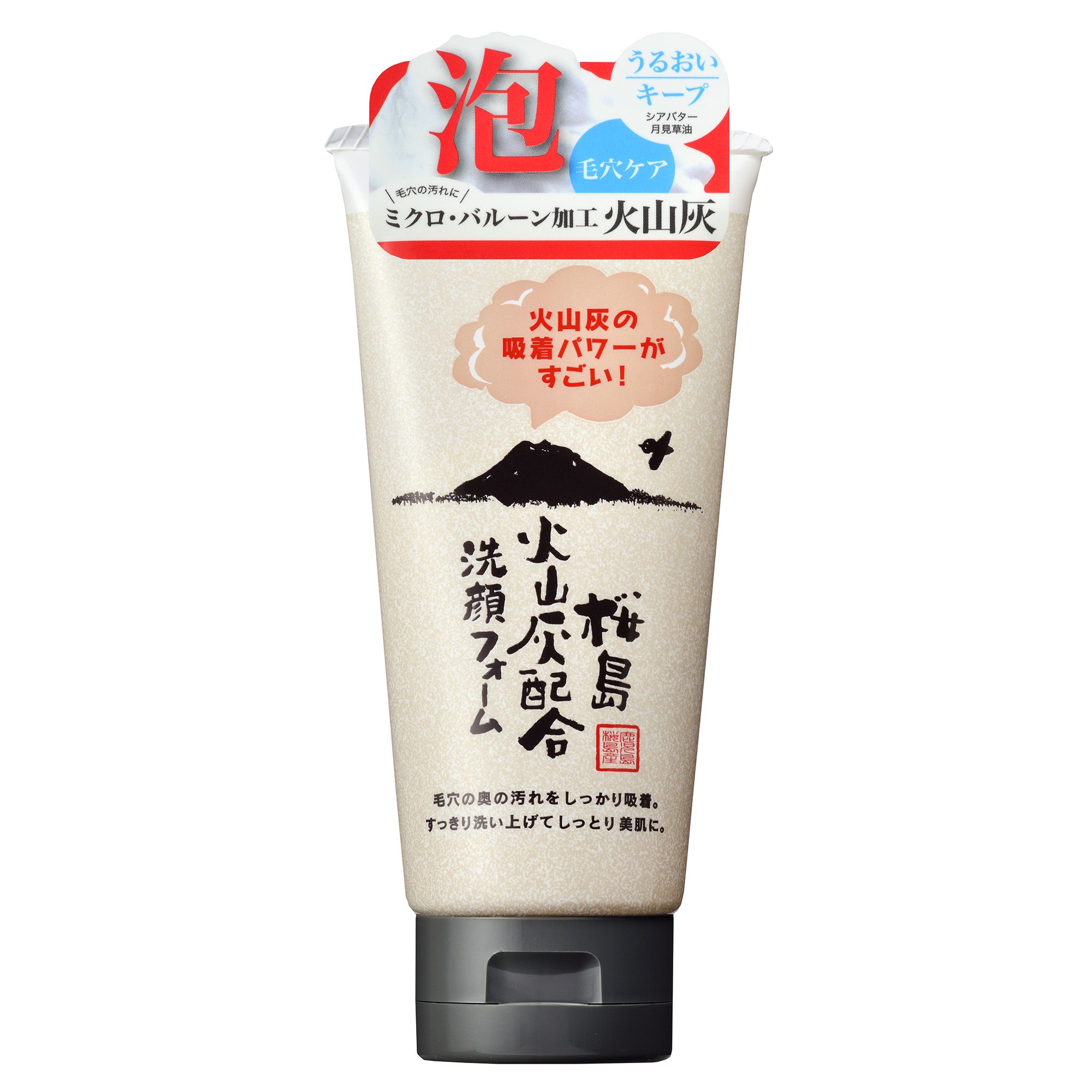 洗顔フォーム - 株式会社ユゼ