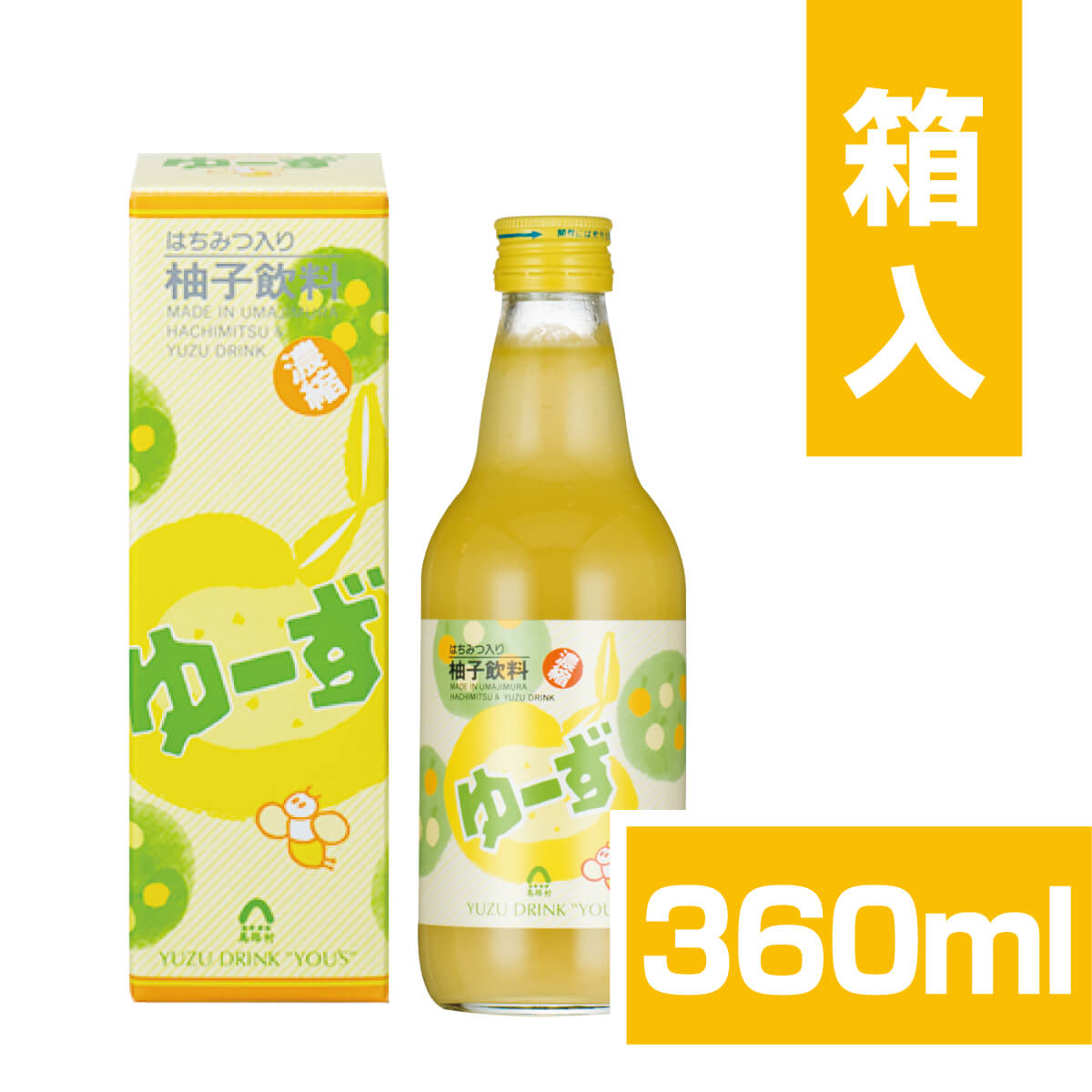 6倍希釈ゆず飲料 ゆーず360ml箱入 | 馬路村農協【公式通販】