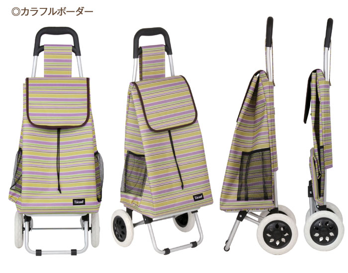 幸和製作所(TacaoF)】アルミ製ショッピングカー CRS04【シルバーカー