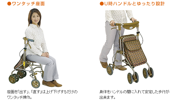 島製作所】フォルテ 【シルバーカー通販のYUA】