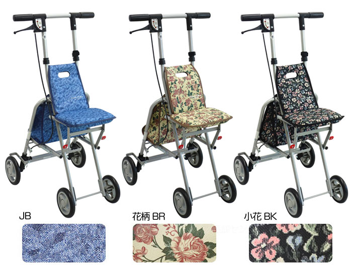 島製作所】サニーウォーカーAS-3 【シルバーカー通販のYUA】