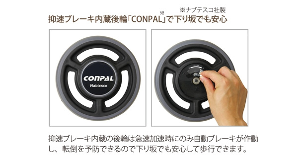 幸和製作所(TacaoF)】テイコブリトルRF [歩行車] 【シルバーカー通販の