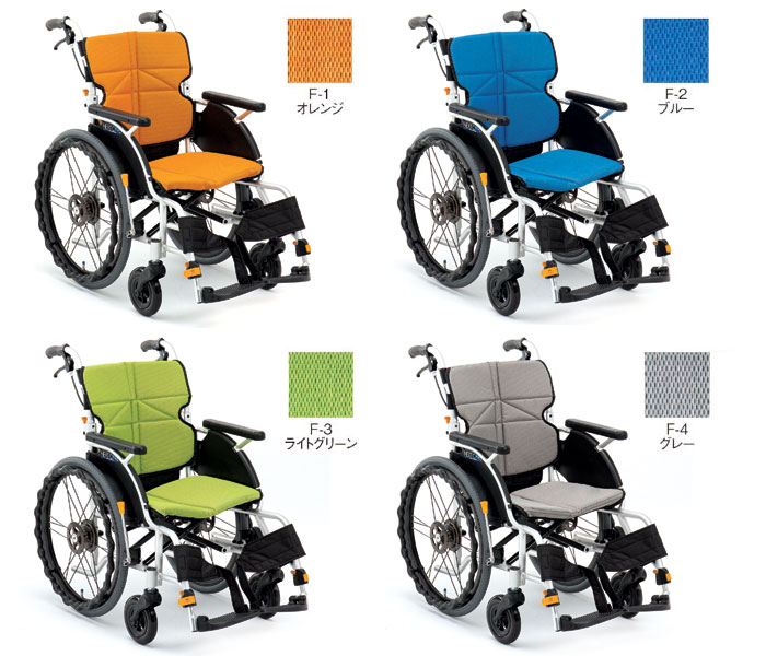 松永製作所】ネクストコア-プチ自走式車いす NEXT-10B 低床 【車椅子