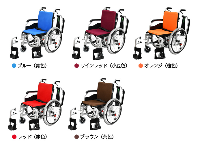 G-CARE】自走式アルミ製多機能タイプ車いすGC22-WHU-001【介護用品販売