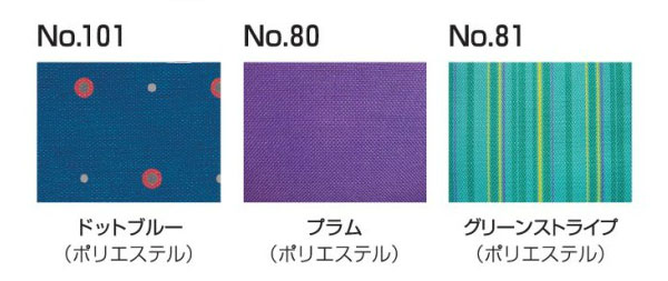 カワムラサイクル】簡易車いす 旅ぐるま KA6【車椅子販売のお店 YUA】