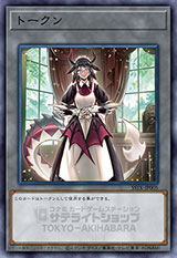 サテライトショップ限定 特製トークンカードをGETせよ！！ | おしらせ