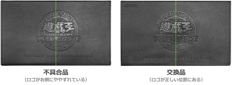 3/17発売 サテライトショップ限定商品「遊戯王OCG デュエリストカード