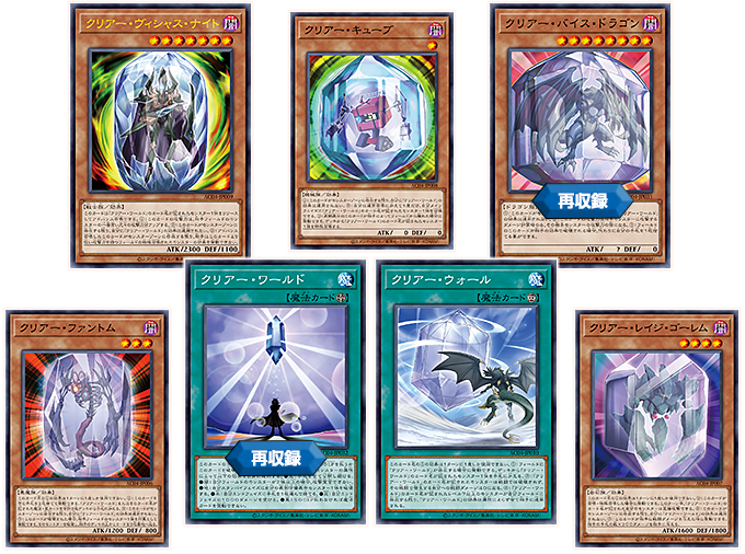 遊戯王OCGデュエルモンスターズ ANIMATION CHRONICLE 2024 | 商品情報