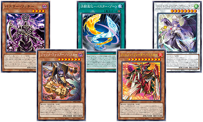 遊戯王OCG 全123枚セット（※バラ売り不可） 遊戯王OCG 全123枚セット