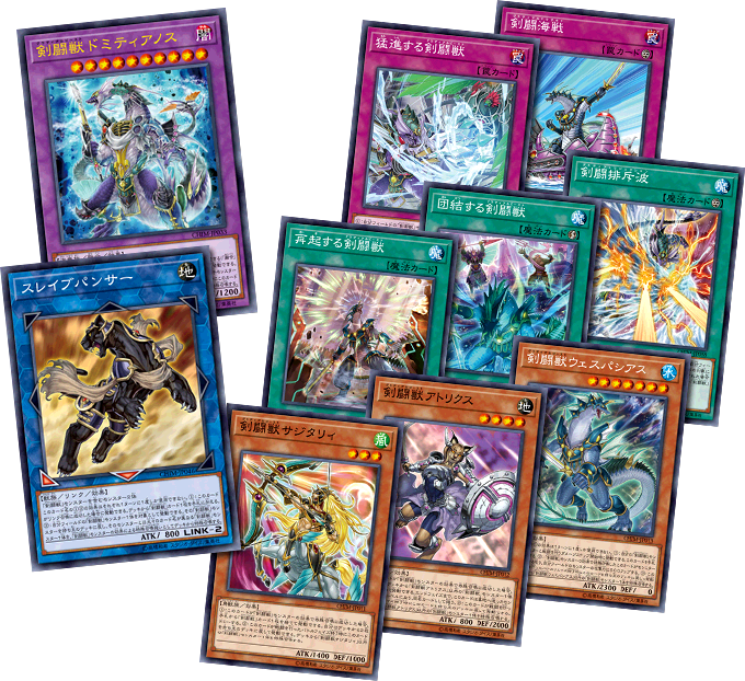 遊戯王OCGデュエルモンスターズ CHAOS IMPACT | 商品情報 | 遊戯王OCG