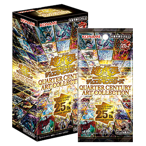 遊戯王OCGデュエルモンスターズ QUARTER CENTURY ART COLLECTION