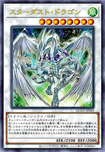 遊戯王OCGデュエルモンスターズ QUARTER CENTURY CHRONICLE side:UNITY