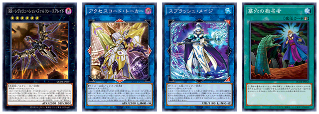 遊戯王OCGデュエルモンスターズ QUARTER CENTURY DUELIST BOX | 商品