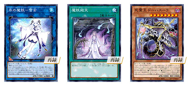 遊戯王OCGデュエルモンスターズ SECRET SHINY BOX | 商品情報 | 遊戯王