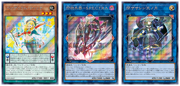 遊戯王OCGデュエルモンスターズ PREMIUM PACK 2025 | 商品情報