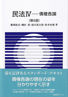 有斐閣Sシリーズ | 有斐閣