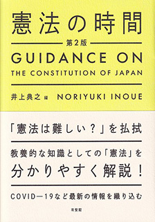 電子書籍 法律| 有斐閣