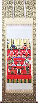 お雛様の掛け軸 佐藤和彦作 雛祭り 尺八立