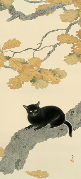 有名作家の掛け軸 菱田春草作 黒き猫【本格ミニ掛軸】ミニサイズ ミニ掛軸