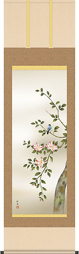 花鳥の掛け軸 田村竹世作 山茶花に小鳥