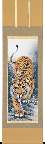 開運・鯉の滝登り 田辺修二作 猛虎