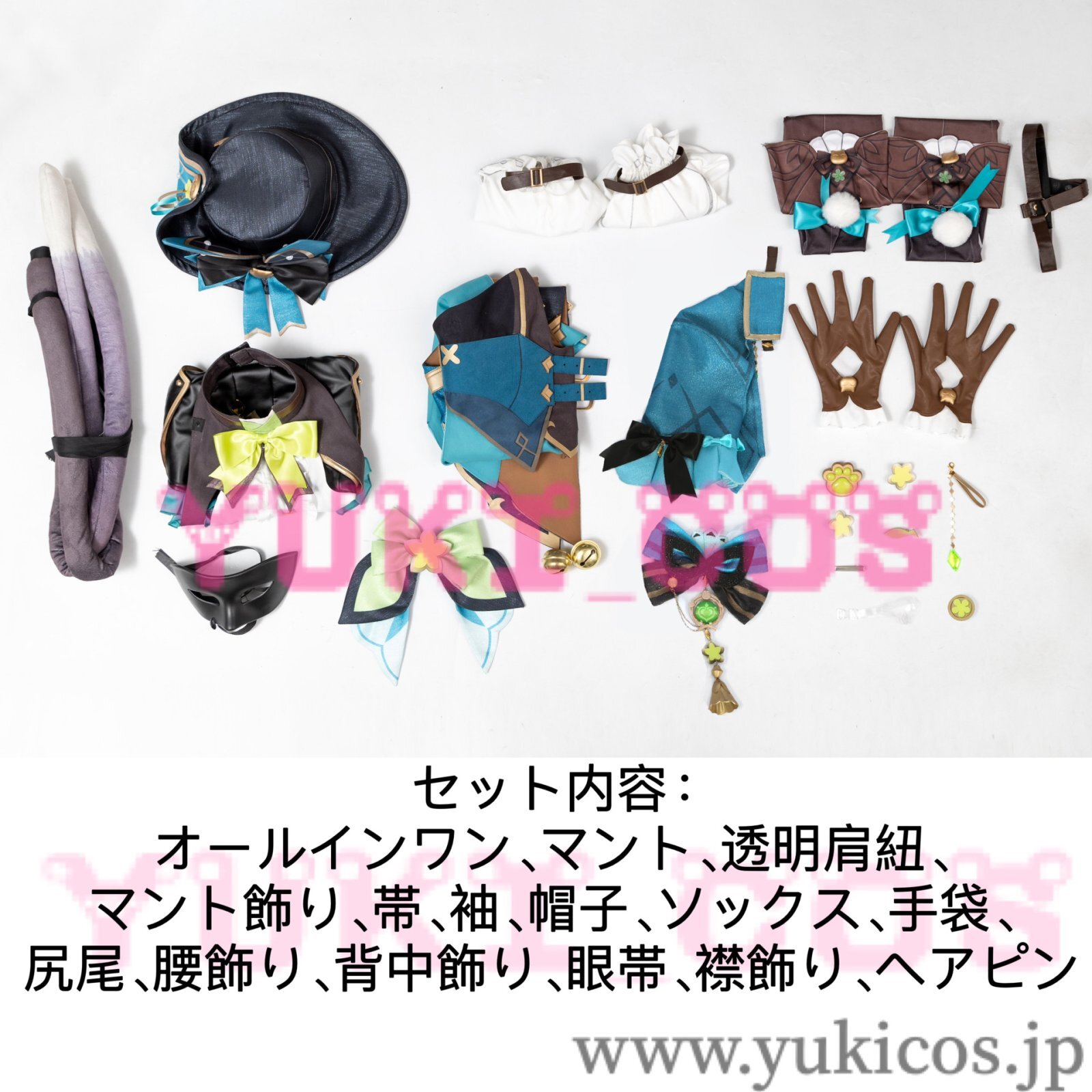 原神 げんしん Genshin 麗しき怪傑 綺良々 きらら コスプレ衣装 送料無料