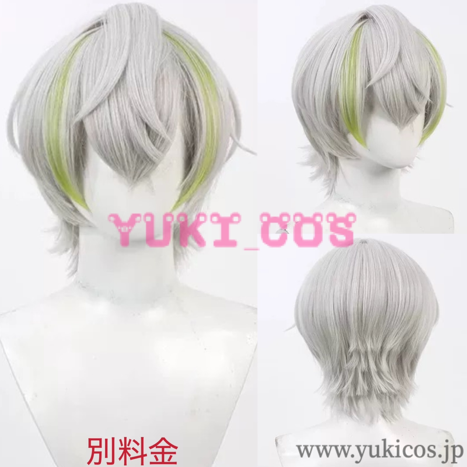 18TRIP エイティーントリップ エイトリ 白光糖衣 コスプレ衣装 送料無料