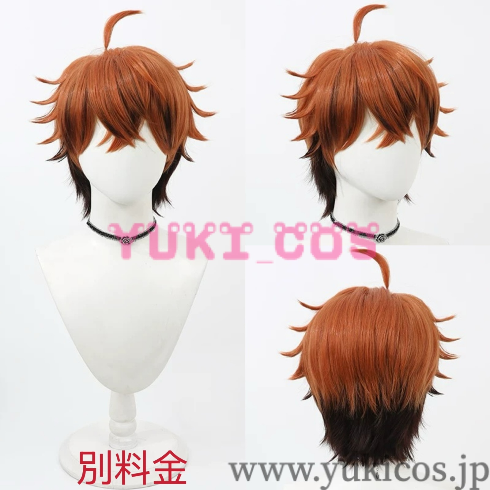 Vtuber 3SKM Half Anniversary 北見遊征 コスプレ衣装 送料無料