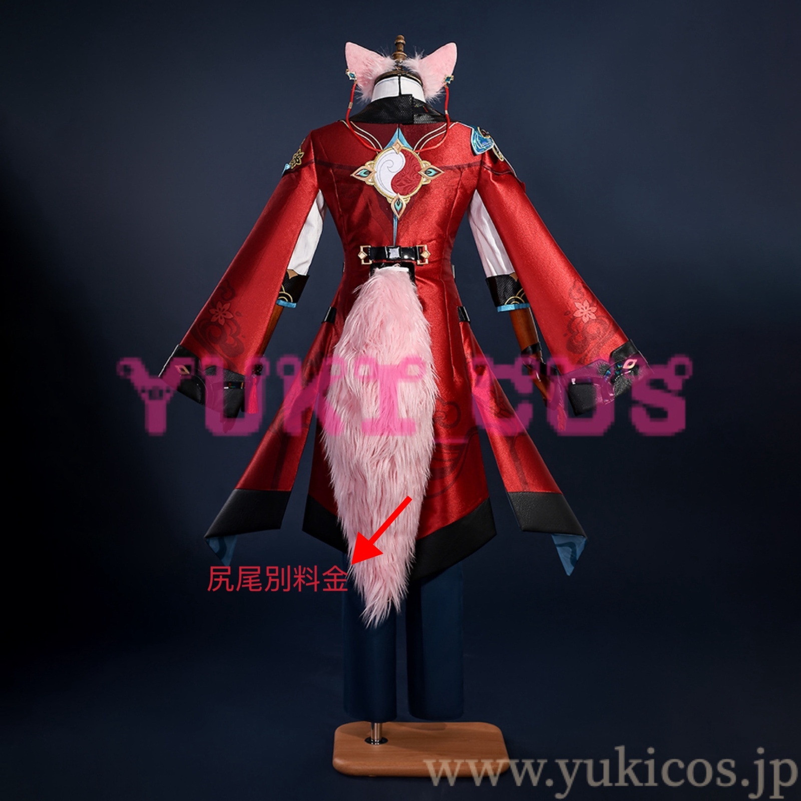 崩壊スターレイル 崩スタ 椒丘 しょうきゅう コスプレ衣装 送料無料