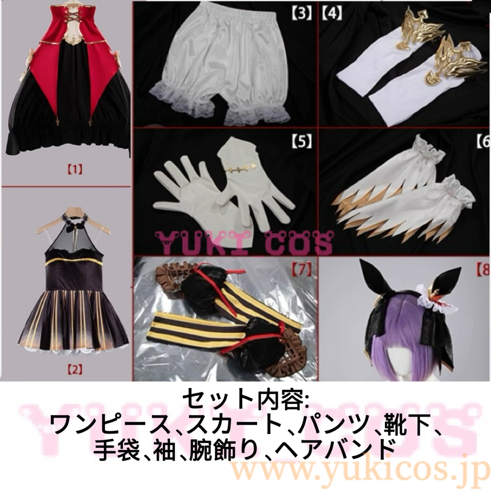 ウマ娘 プリティーダービー ウマ娘 Gentildonna ジェンティルドンナ