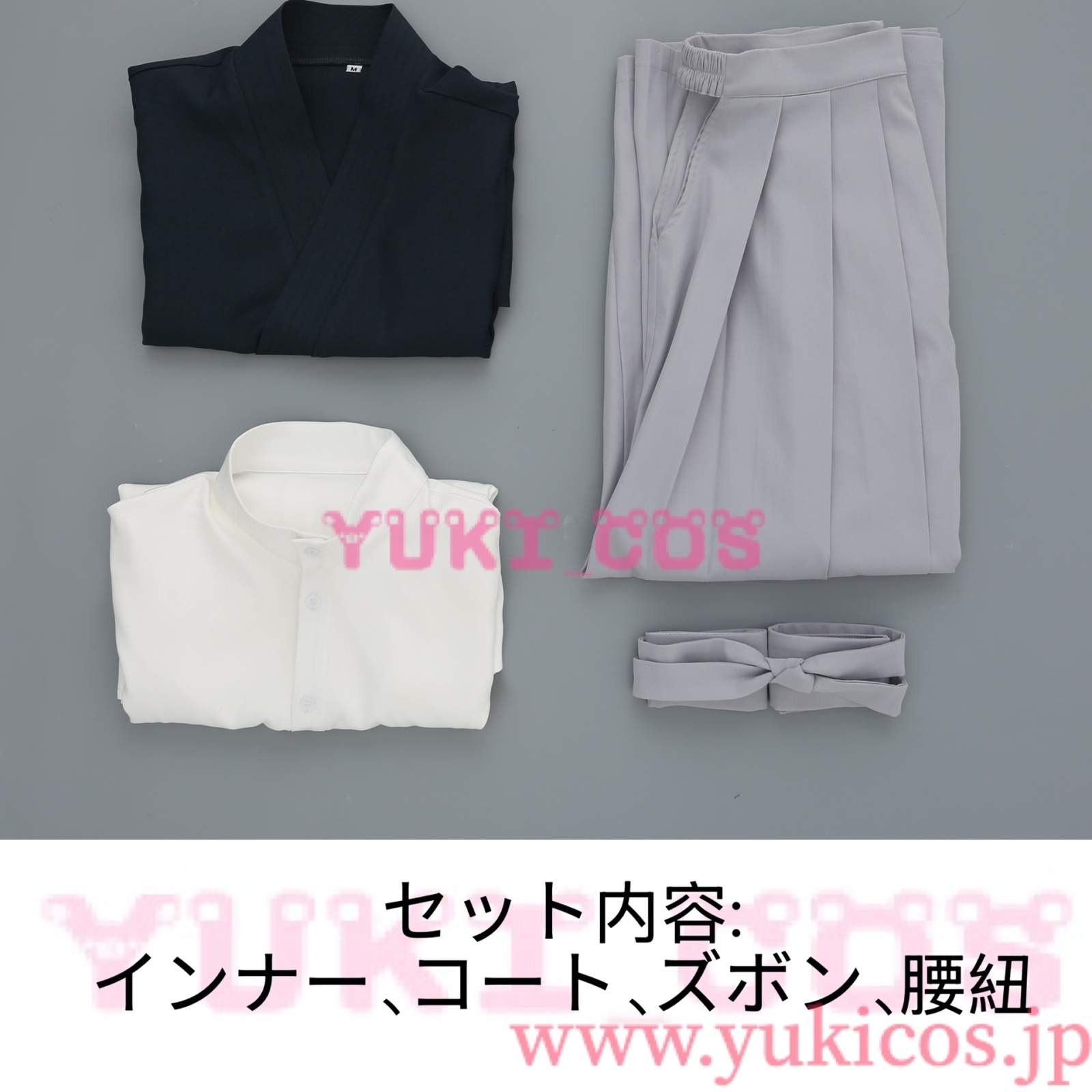 呪術廻戦 渋谷事変x死滅回游 禪院直哉 コスプレ衣装 送料無料