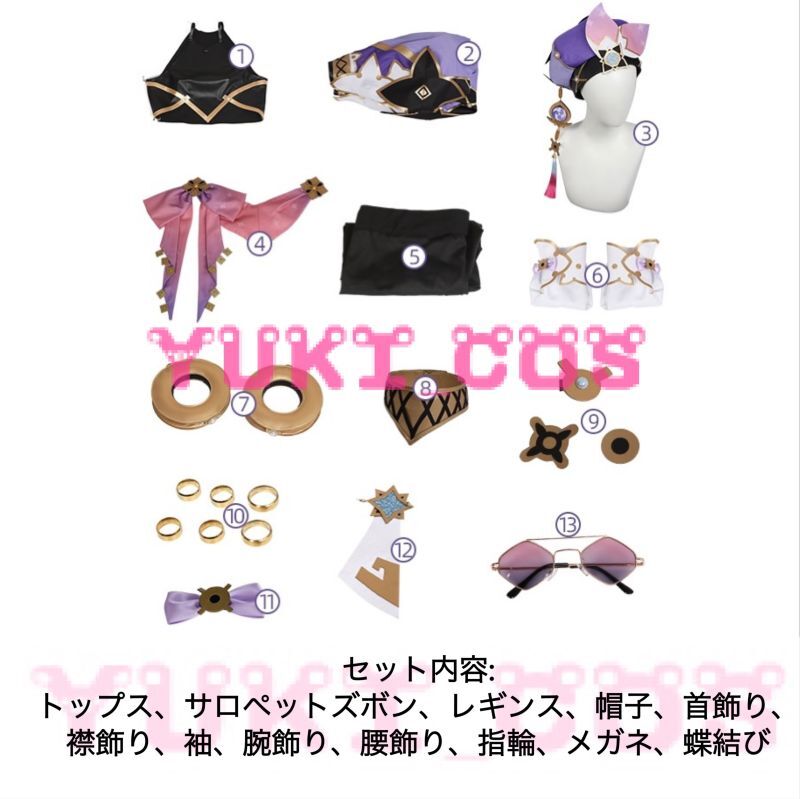 原神 Genshin ドリー コスプレ衣装