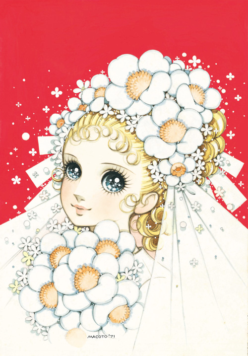 高橋真琴の夢とロマン展 ｜ 過去の展覧会 ｜ 八王子市夢美術館