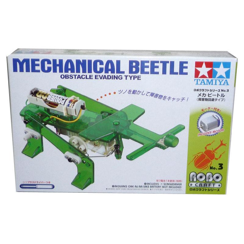 TAMIYA ロボクラフト メカ・ビートル | ゆめ画材