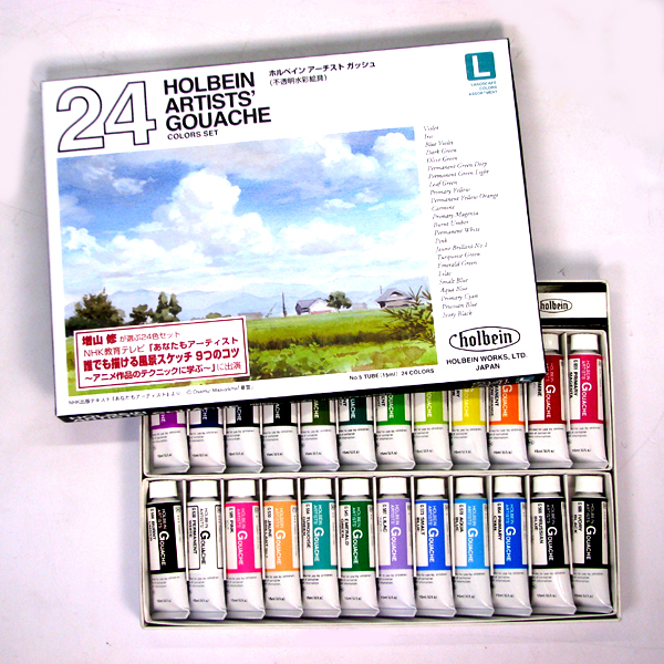 ホルベイン アーチストホルベイン ガッシュ 24色セット ※NHK風景