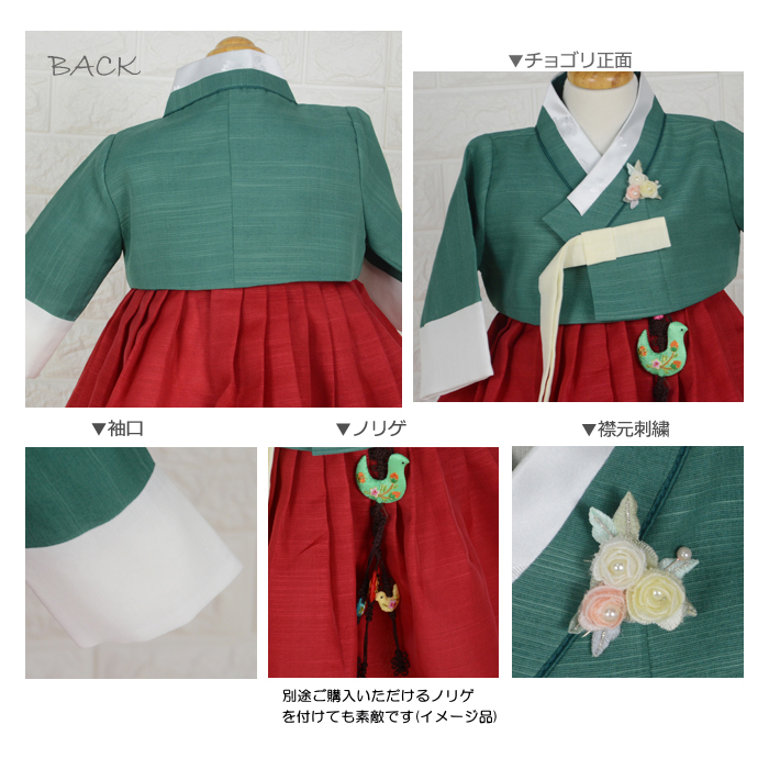 チマチョゴリセットmセヨン(身長78～80cm 1号サイズ) セット 夢市場