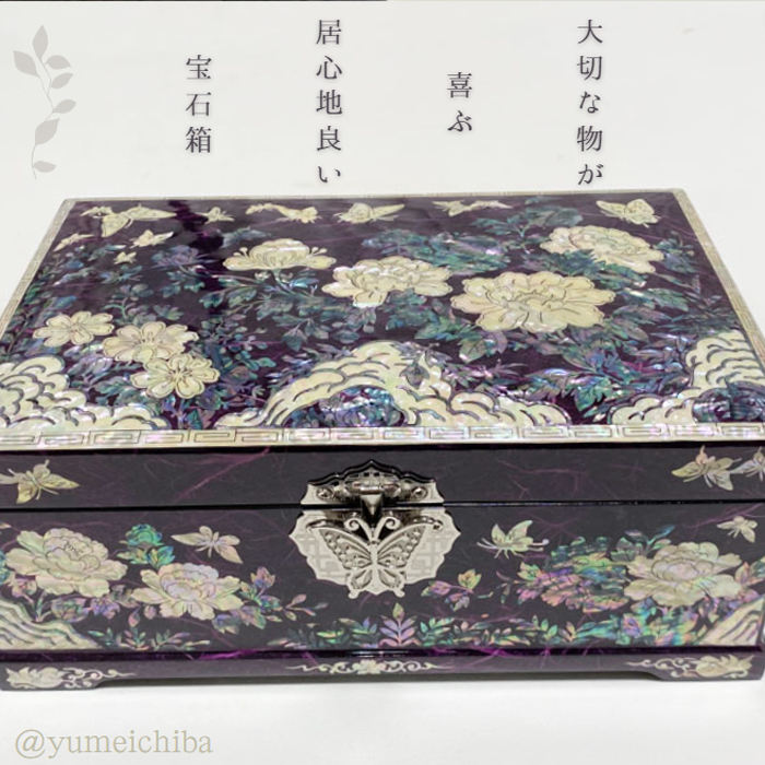 螺鈿の高級ジュエリーボックス・高級螺鈿宝石箱-紫旬 高級結納品箱