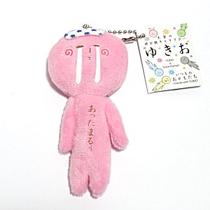 草津温泉 湯の香本舗の公式通販サイト・年中無休で発送！ / 天空の非