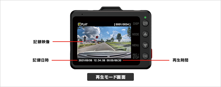 SN-TW87d｜ドライブレコーダー｜Yupiteru(ユピテル)