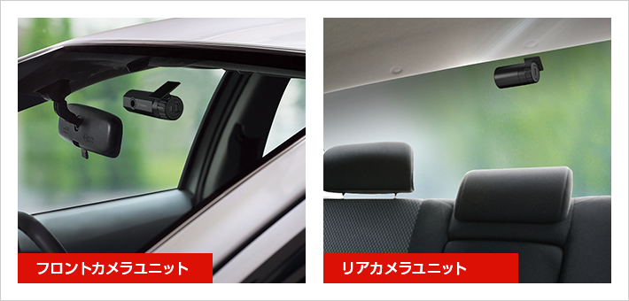 SN-TW90di｜ドライブレコーダー｜Yupiteru(ユピテル)