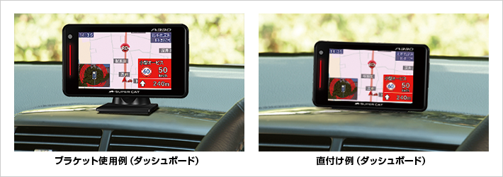 A330 GPS&レーダー探知機 | Yupiteruダイレクト｜Yupiteru(ユピテル)の