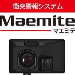 GS503L オプション｜レーザー&レーダー探知機｜Yupiteru(ユピテル)