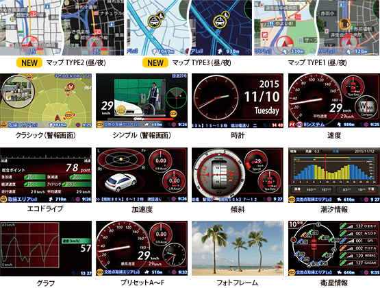 GWR203sd｜GPS&レーダー探知機｜Yupiteru（ユピテル）