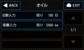 LS1200L オプション｜レーザー&レーダー探知機｜Yupiteru(ユピテル)